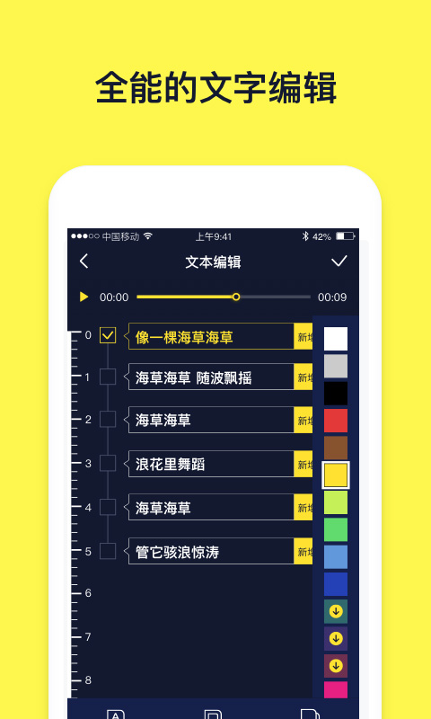 截图2