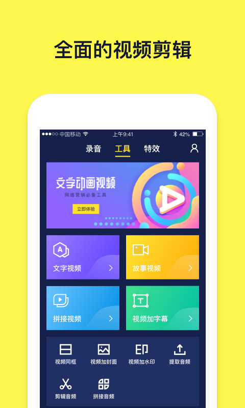 截图3