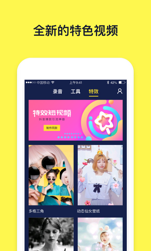 截图4