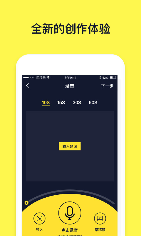 截图5